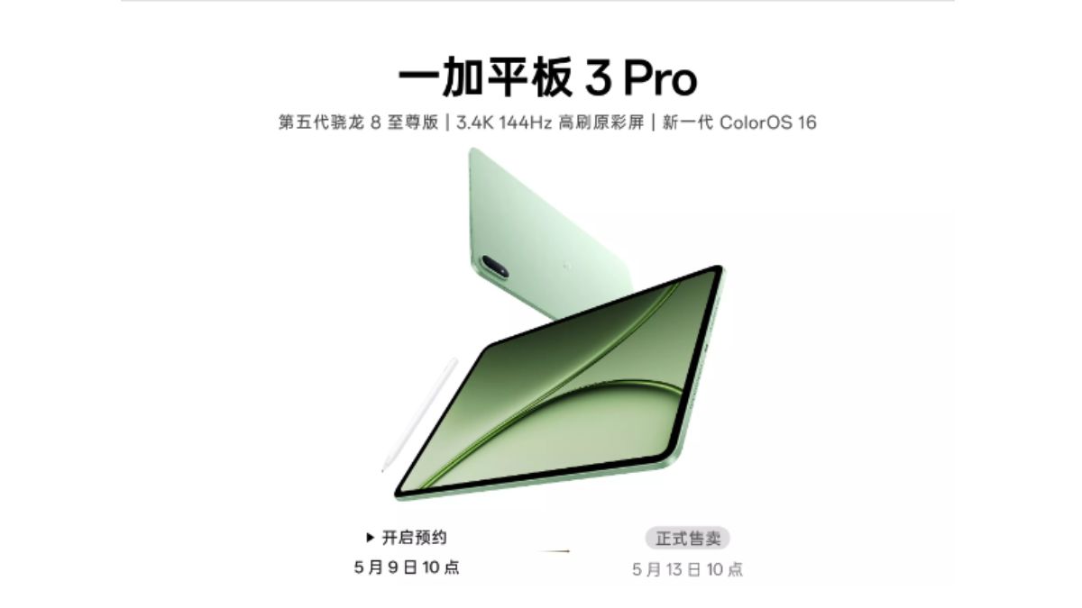 OnePlus Pad 3 Pro - Pre-Reservations