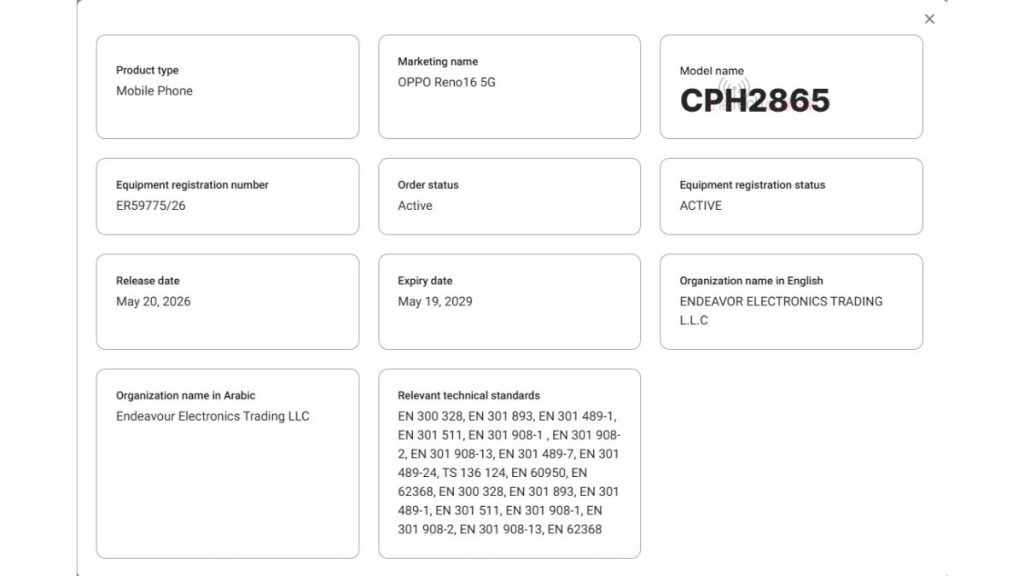 Oppo Reno 16 5G - Global Variant TDRA