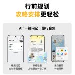Realme UI 7 May 2026