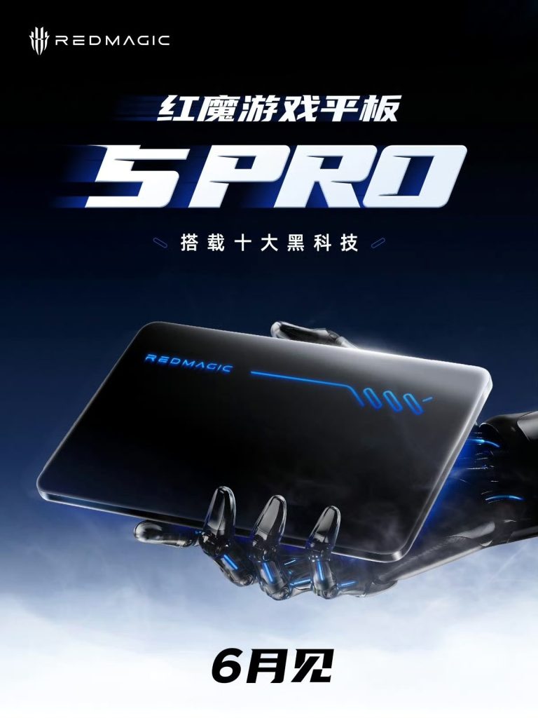 RedMagic Gaming Tablet 5 Pro - Teaser Poster