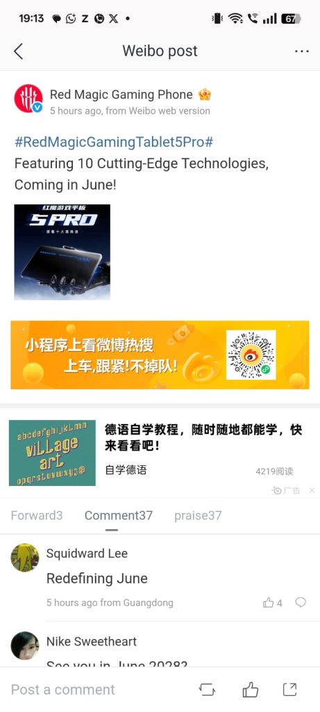 RedMagic Gaming Tablet 5 Pro - Weibo Post