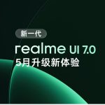 Relme UI 7 May 2026 Update in China