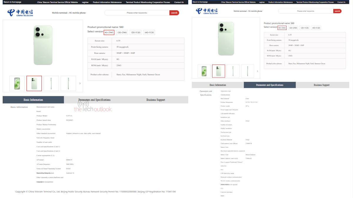 Vivo S60 - China Telecom