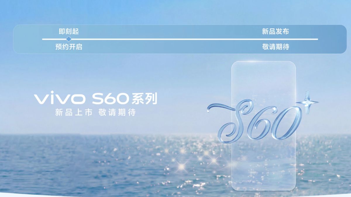 Vivo S60 Series - Pre-booking