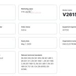 Vivo V70 Lite 5G - TDRA