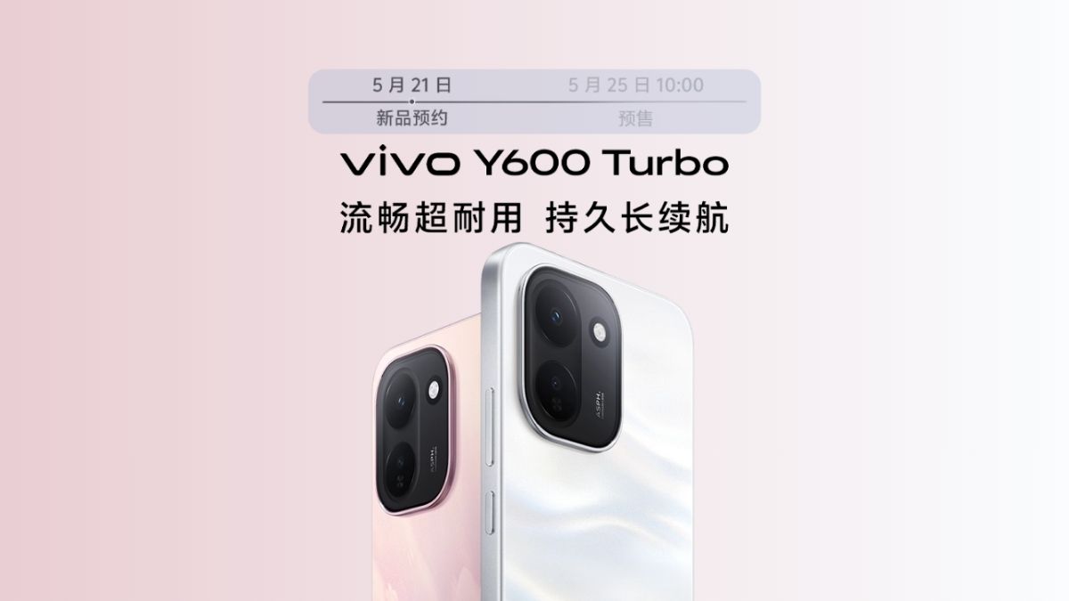 Vivo Y600 Turo - China Launch