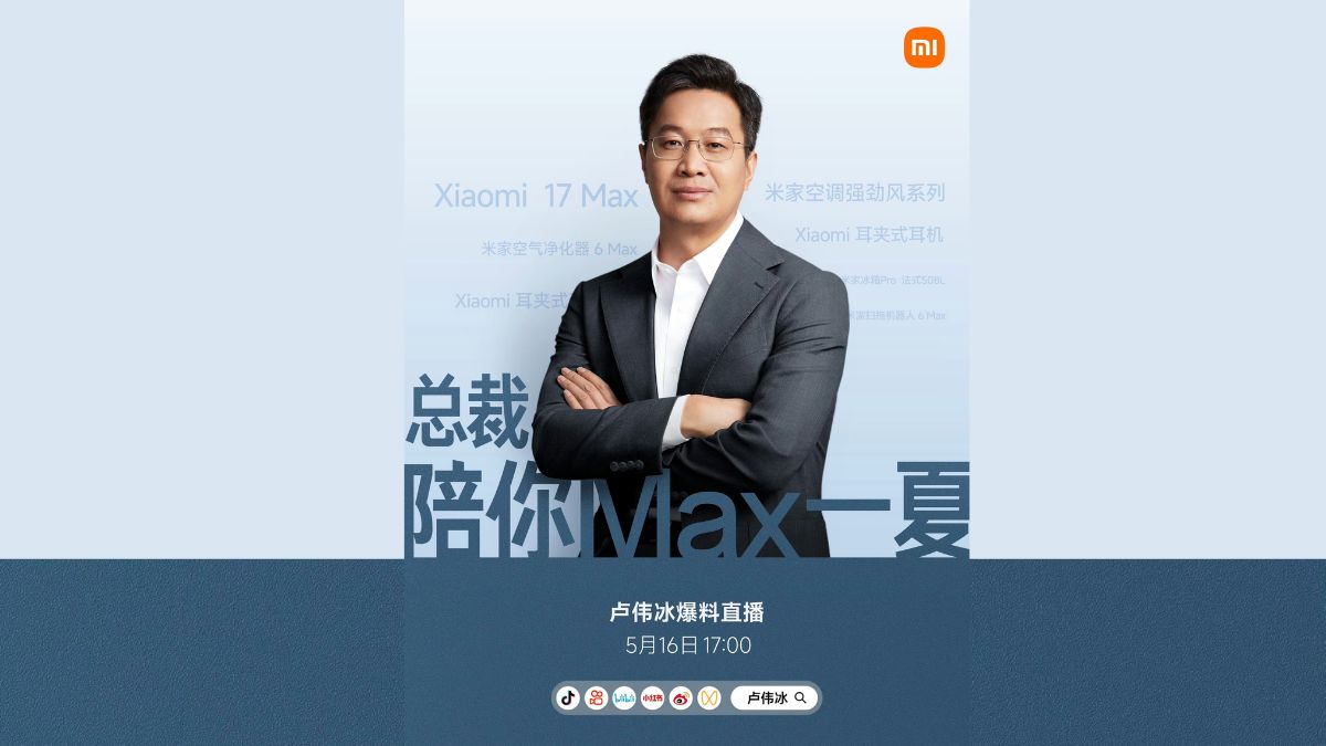 Xiaomi President Lu Weibing Event May 16 2026