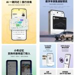 ColorOS June 2026 Update Chin - 1