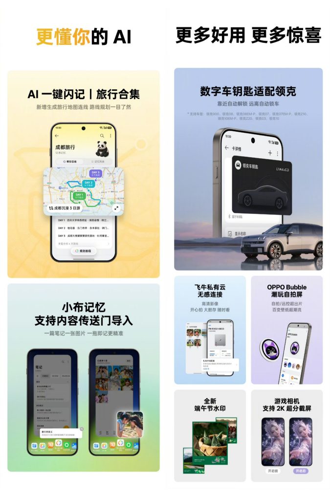 ColorOS June 2026 Update Chin - 1