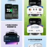 ColorOS June 2026 Update China