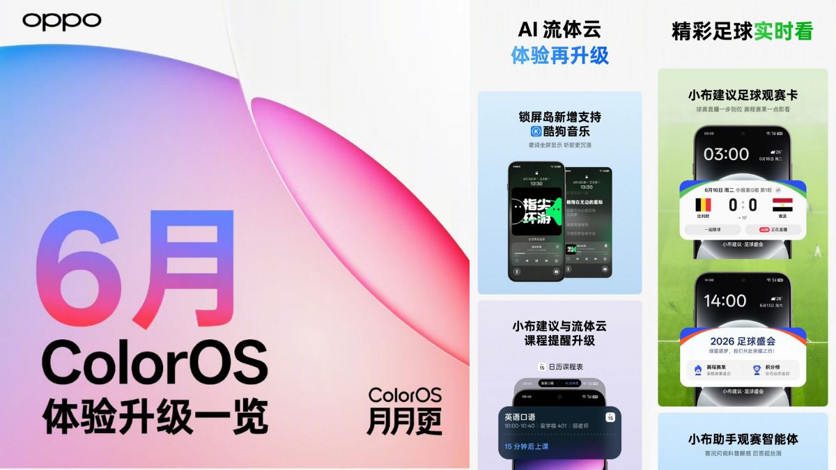 ColorOS June 2026Update in China