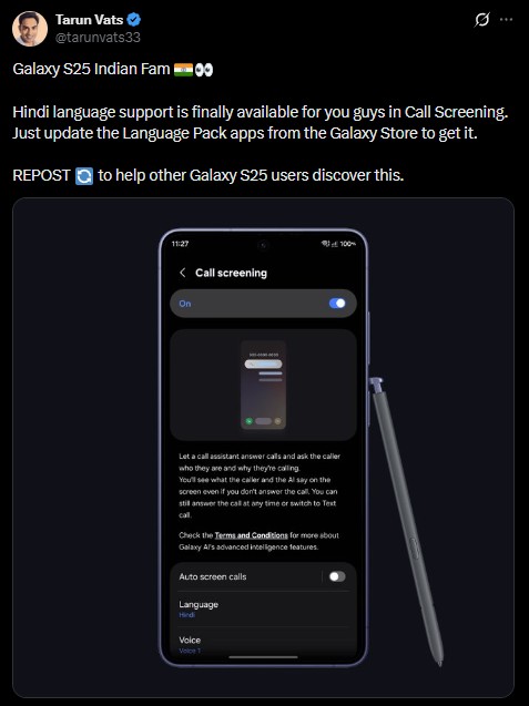 Galaxy S25 Hindi Support on Call Screening