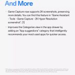 Game Capture