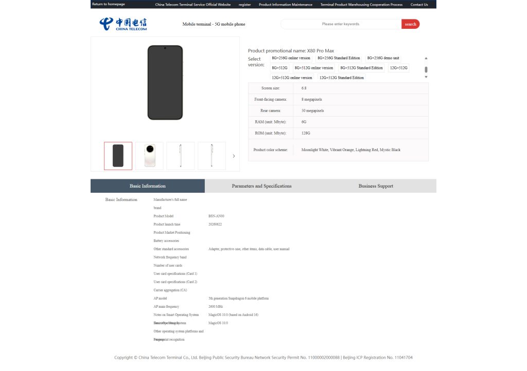 Honor X80 Pro Max - China Telecom