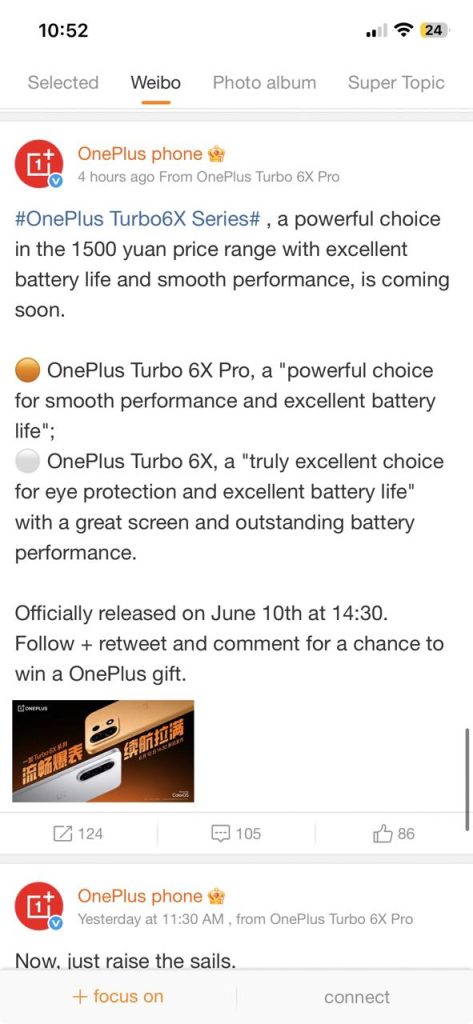 OnePlus Turbo 6X Series China (1)