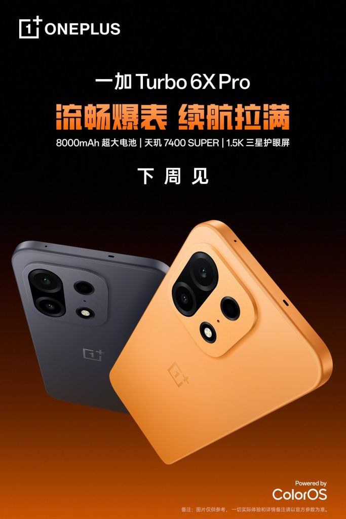OnePlus Turbo 6x Pro