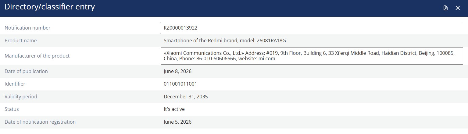 Redmi Note 17 Series Device on EEC
