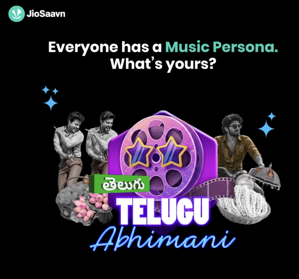 Telugu Abhimani- Music Persona