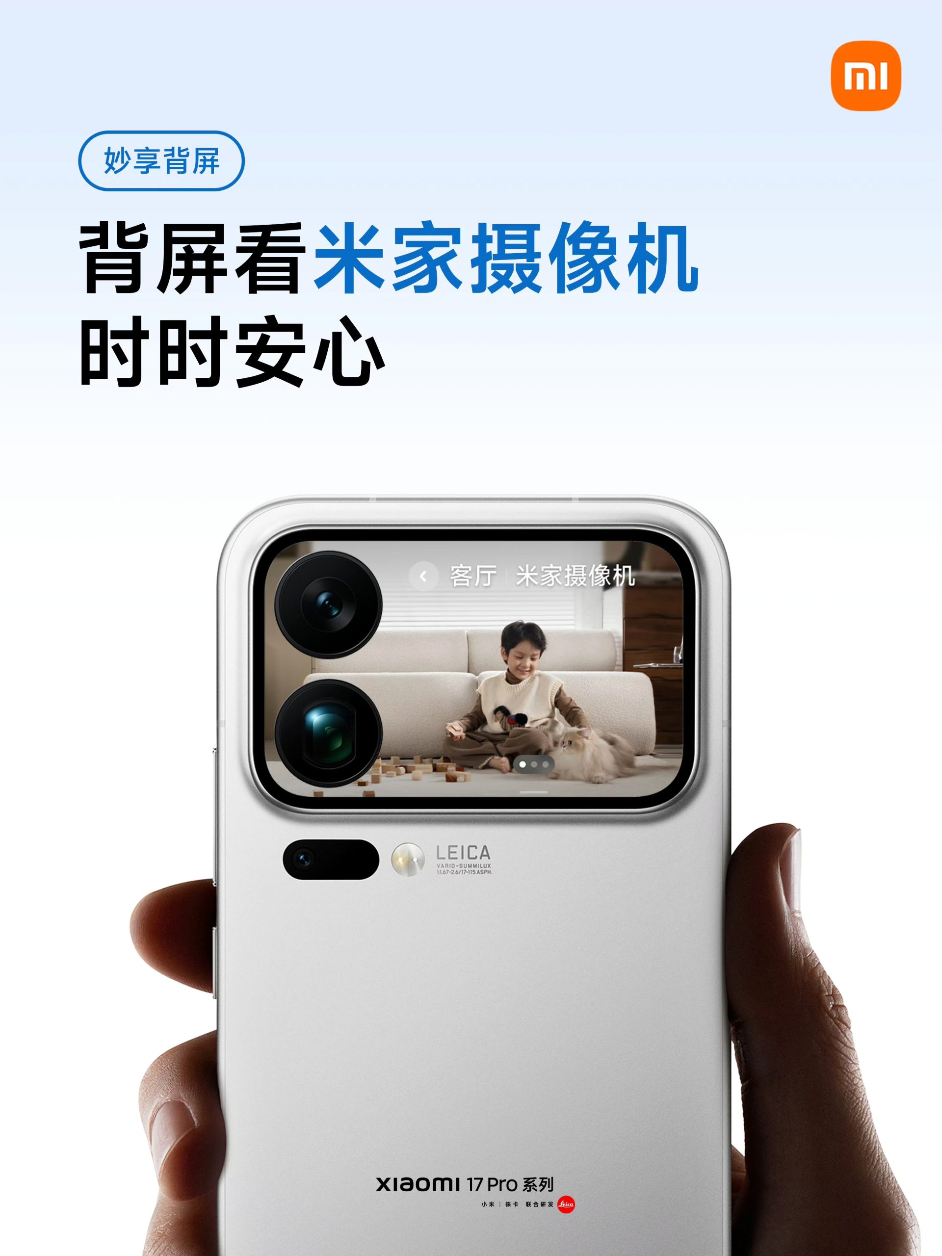 Xiaomi 17 Pro Series - Live Mija Camera Feed