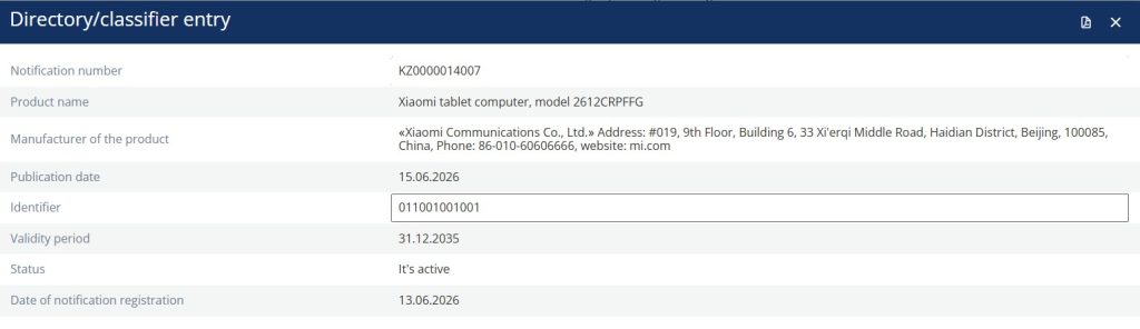 Xiaomi Tablet on EEC