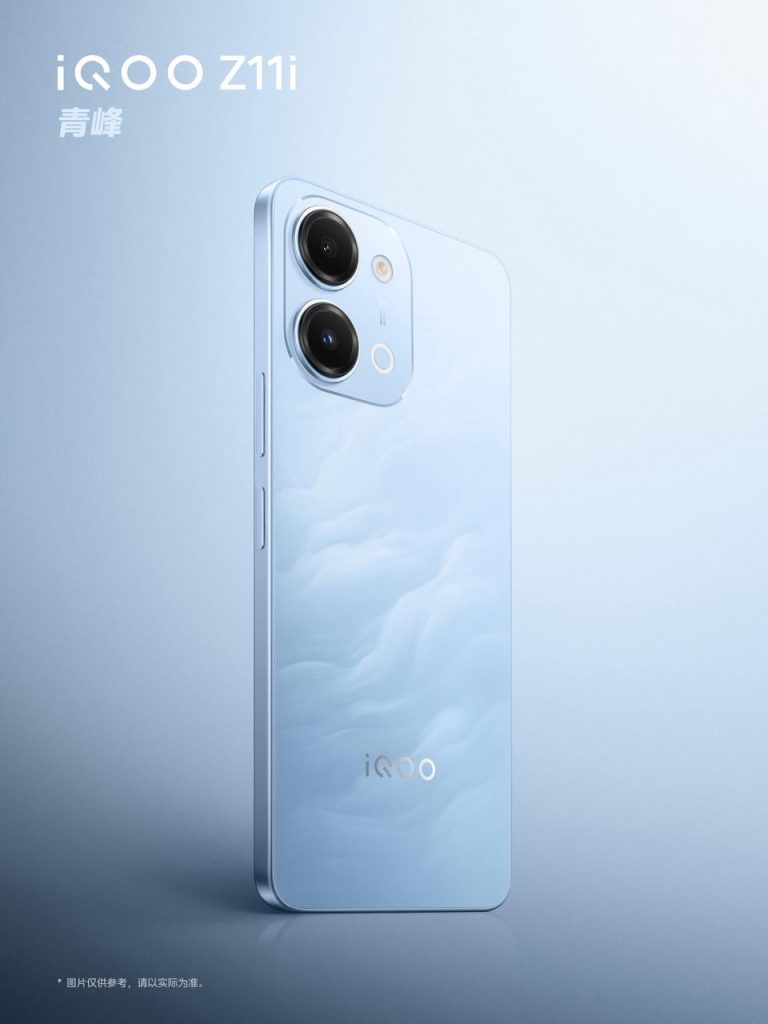 iQOO Z11i Colour Options - 2