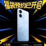 iQOO Z11i SPecs Teased