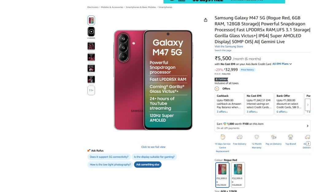 Galaxy M47 5G - Amazon Listing