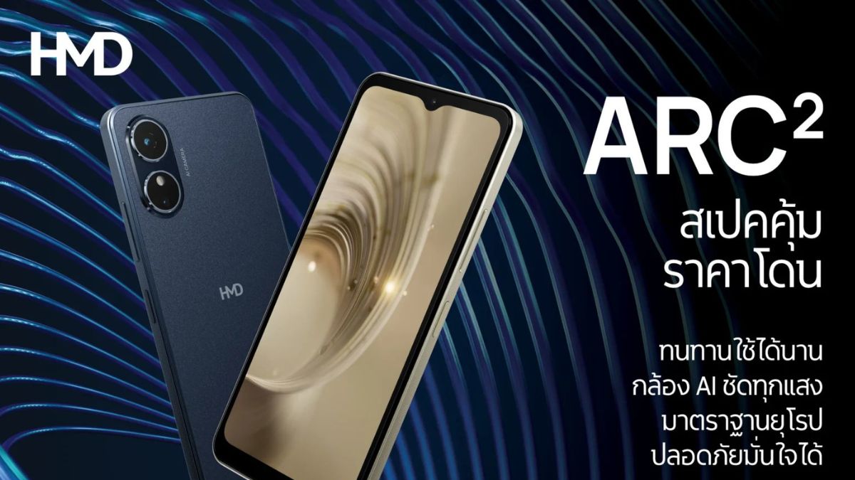 HMD ARC 2