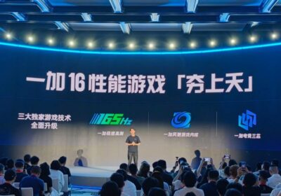 OnePlus 16 Officially Teased to Launch Soon in China; 165Hz+ Refresh Rate Support Confirmed, Design Glimpse Surfaces