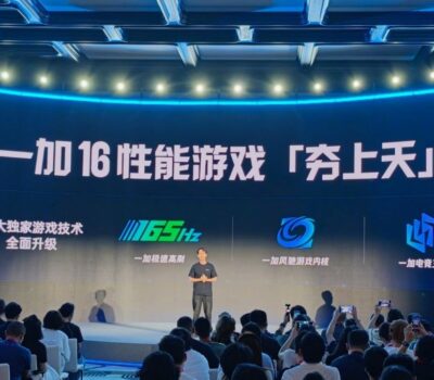 OnePlus 16 Officially Teased to Launch Soon in China; 165Hz+ Refresh Rate Support Confirmed, Design Glimpse Surfaces