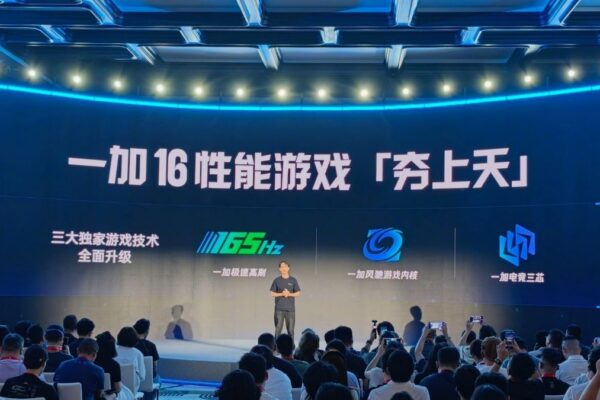 Alleged OnePlus 16 smartphone spotted on China’s SRRC certification website