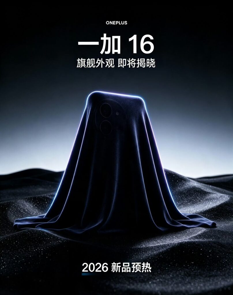 OnePlus 16 - Poster