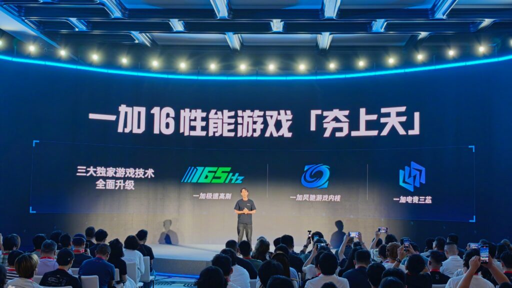 OnePlus 16 - Teased