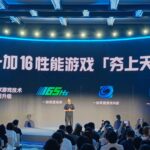 OnePlus 16 - Teased