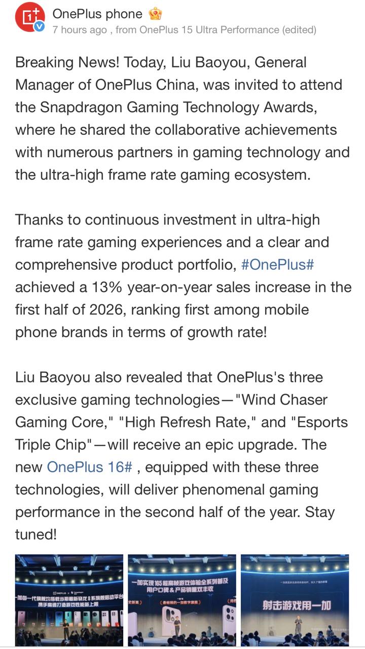 OnePlus and Snapdragon Gaming technology Awards
