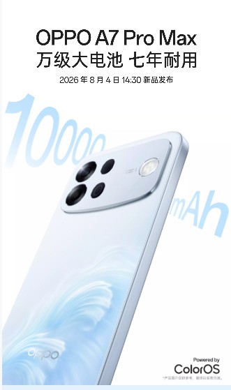 Oppo A7 Pro Max - Launch Date Confirmed