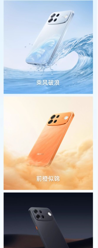 Oppo A7 Pro max - Colour Options