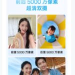 Oppo A7 Pro max - other details