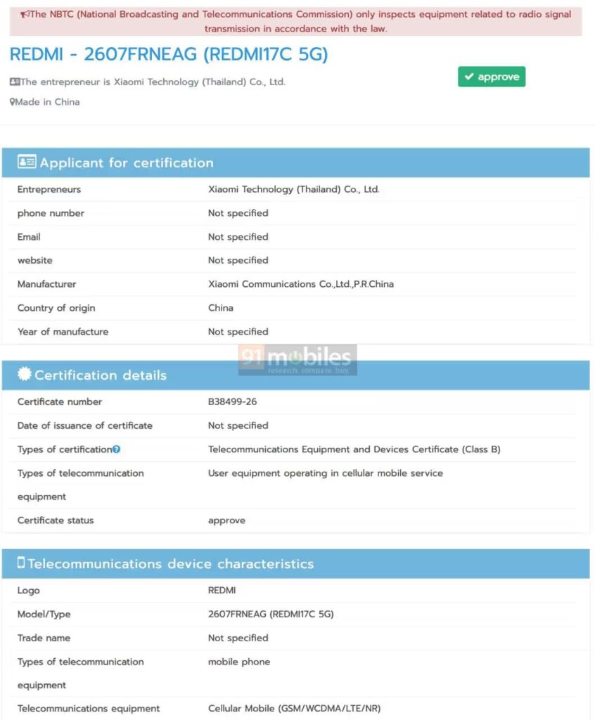 Redmi 17C 5G - NBTC
