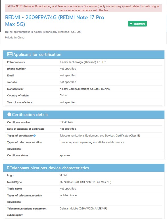 Redmi Note 17 Pro Max - NBTC