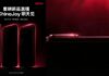 Redmi K100 series design teased online; Redmi K100 Pro Max promotional image leaked online