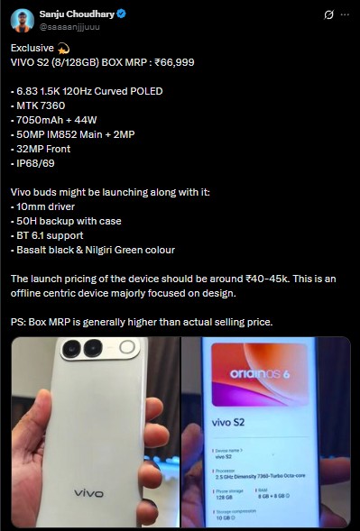 Vivo S2 - Specs Leaked