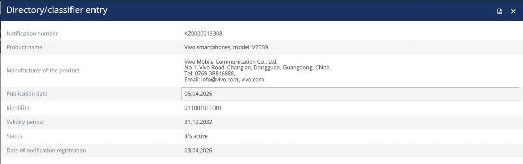 Vivo X Fold 6 - EEC