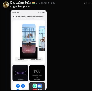 Vivo X200 FE - Bugs