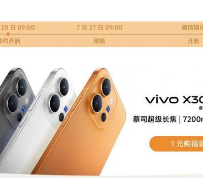 Vivo X300e China Launch Set for July 27th With 7,200mAh Battery; Pre-Orders Now Live
