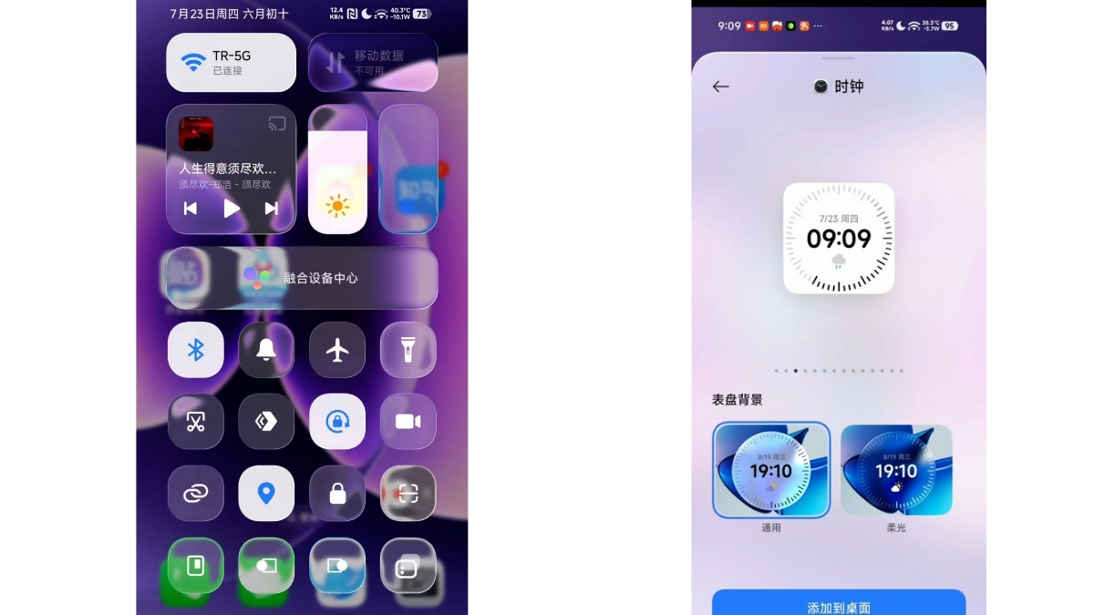 Xiaomi HyperOS 4 revealed to arrive with Liquid Glass design via online leaks
