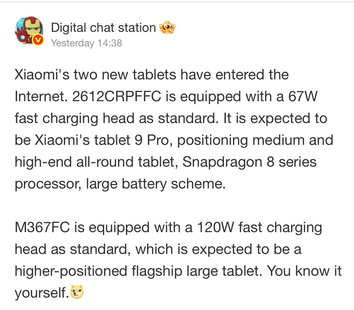 DCS Xiaomi Upcoming tablet