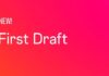 Instagram introduces a new First Draft feature for creators