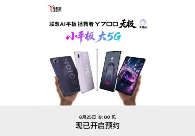 Lenovo Legion Y700 Infinite 5G Launching in China on August 25th With Snapdragon 8 Elite Gen 5 SoC and More