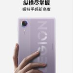 Lenovo Legion Y700 Infinite 5G - Size